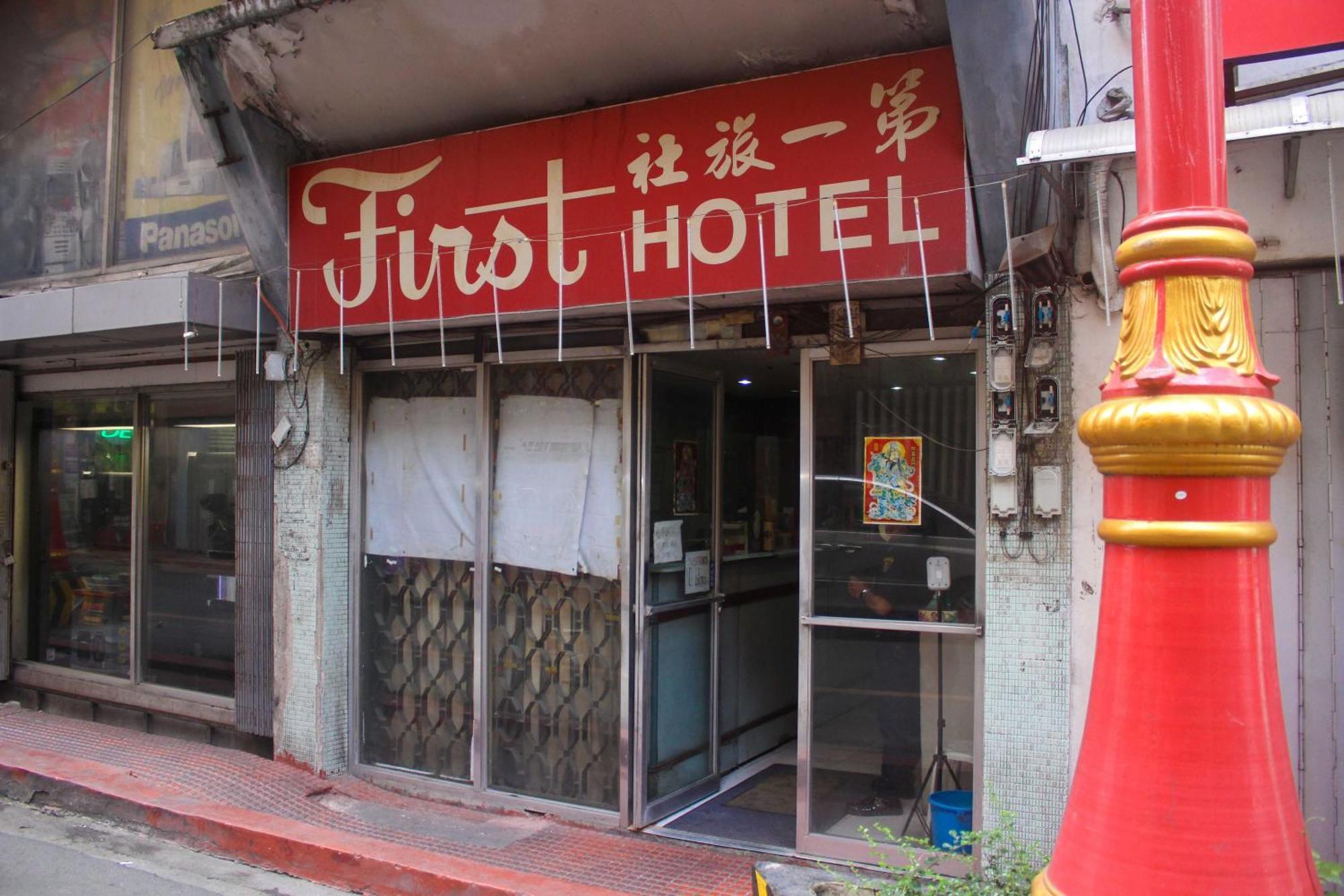 Oyo 1011 First Hotel Manila Ngoại thất bức ảnh